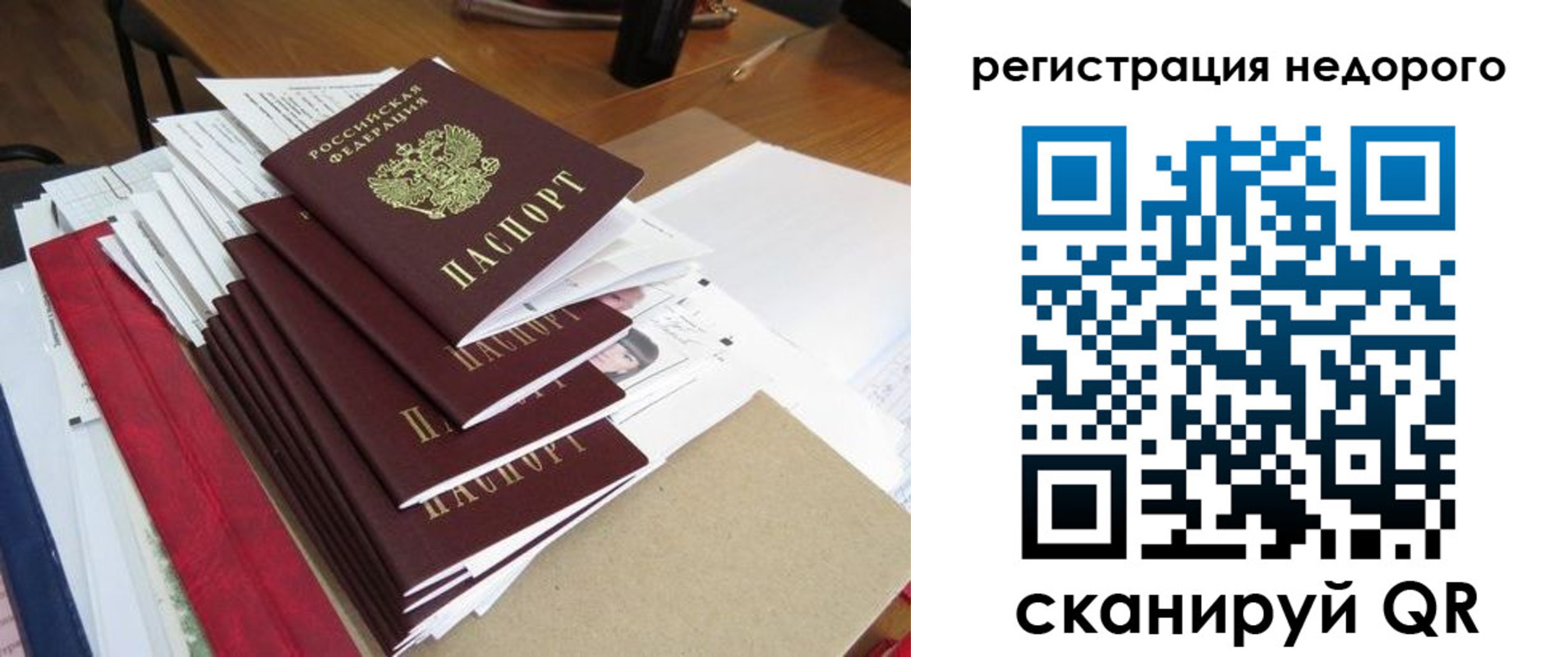 найти адрес прописки в Инзе
