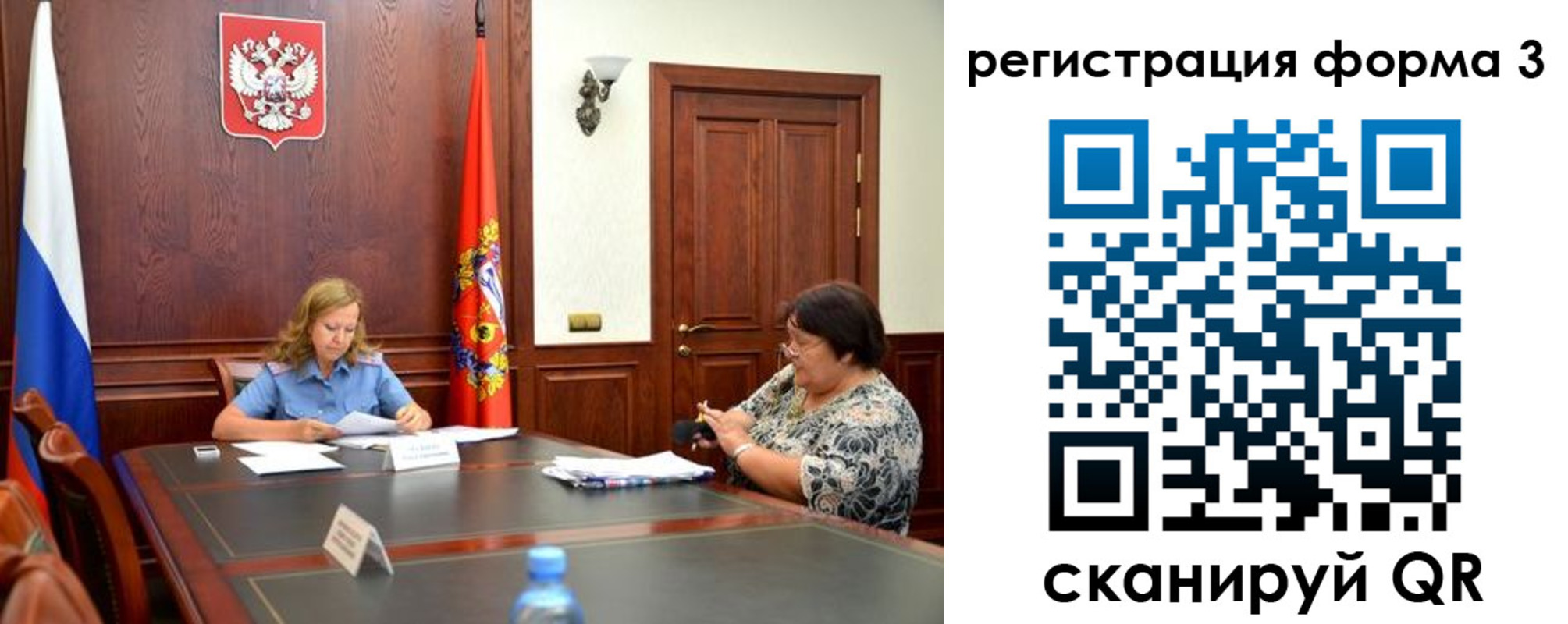 прописка паспорт в Инзе