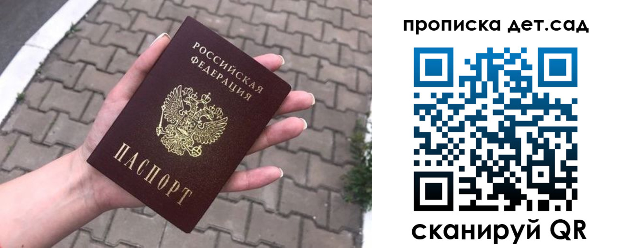 временная регистрация госуслуги в Инзе